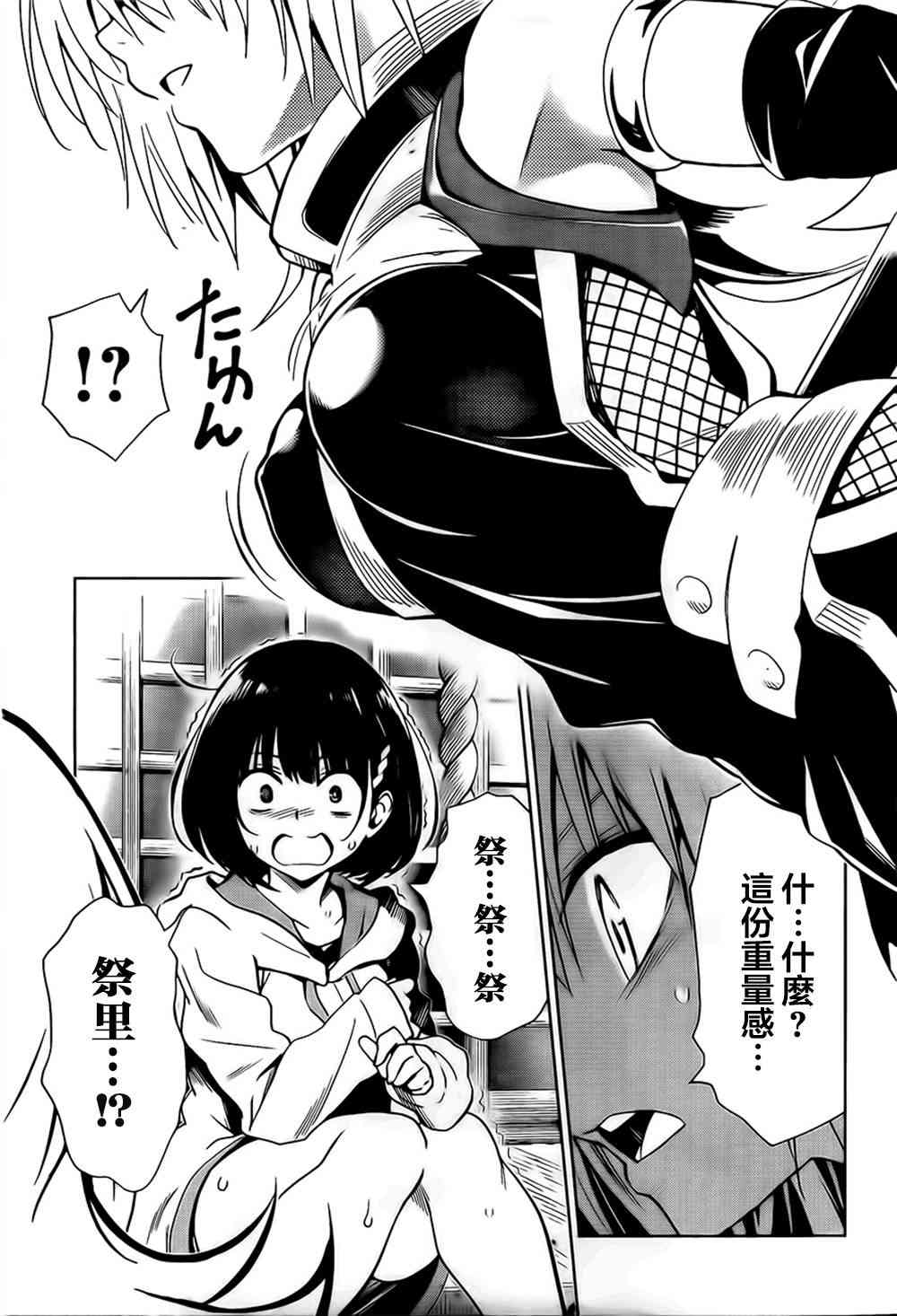第 48 页