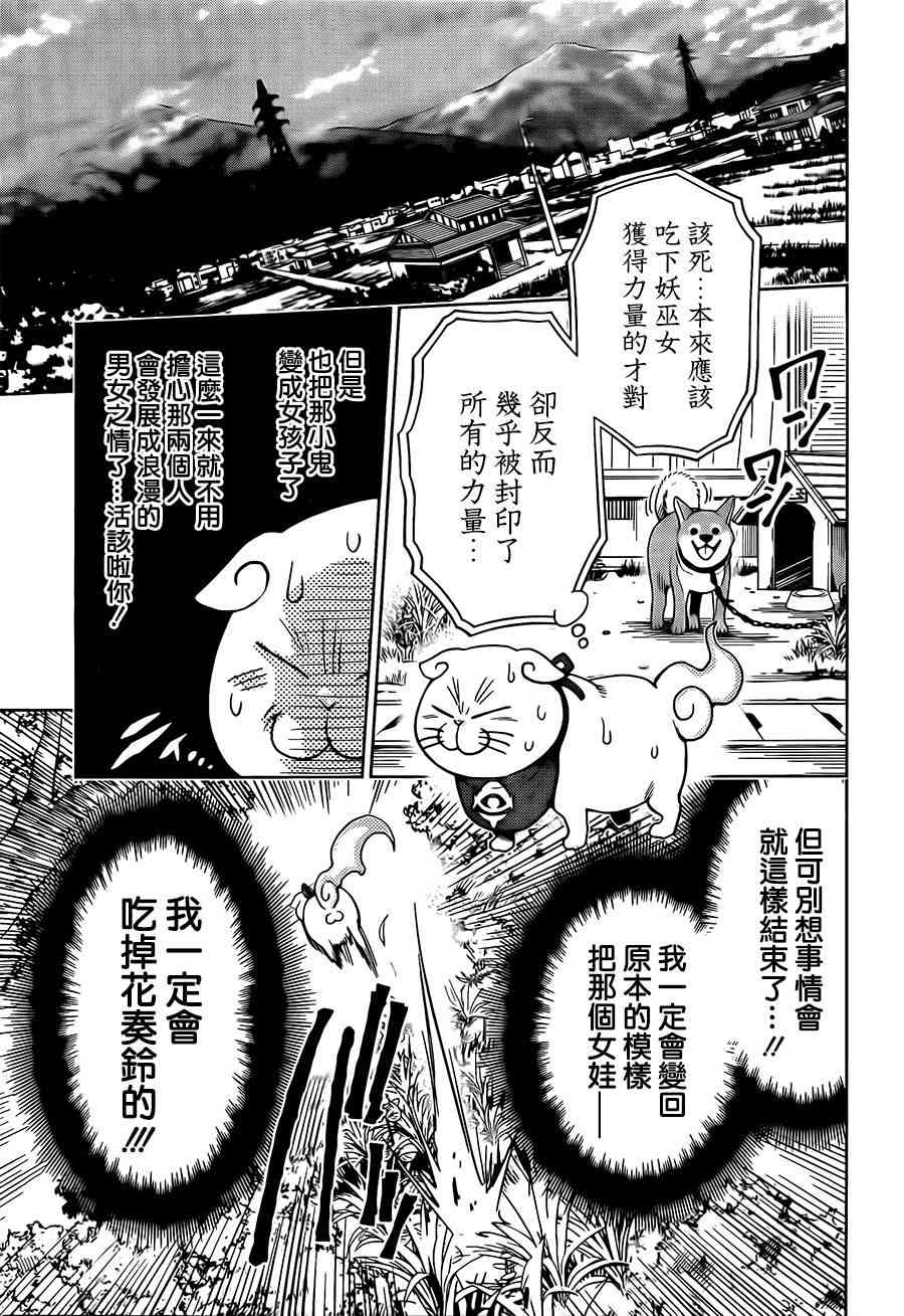 第 50 页