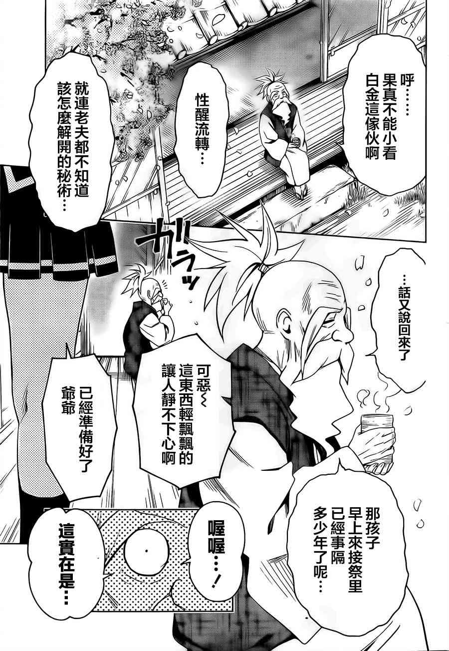第 52 页