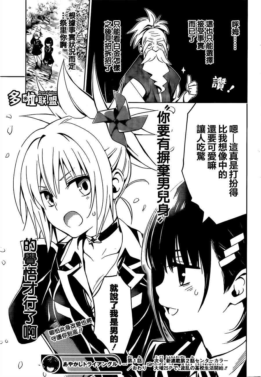 第 54 页