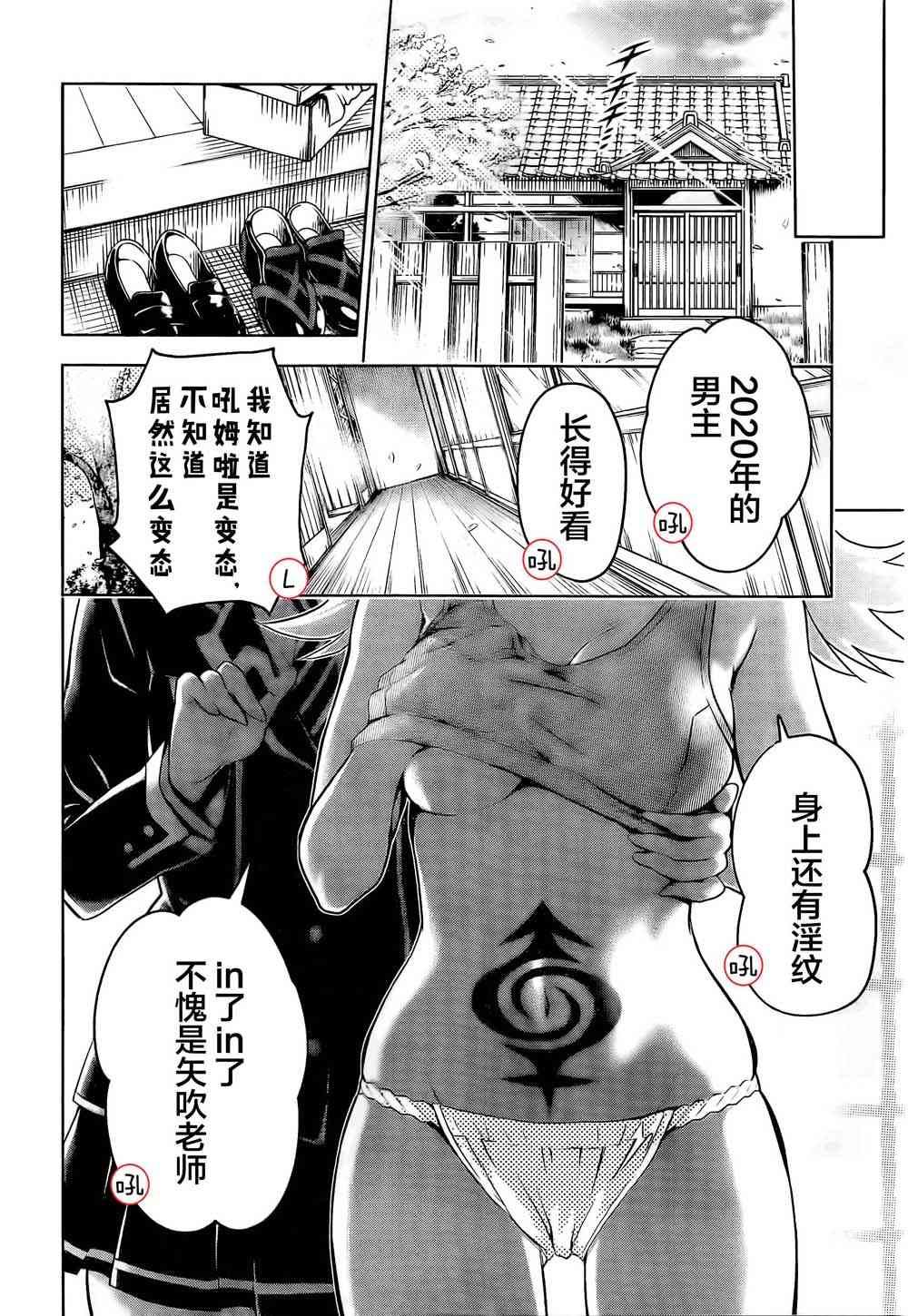 第 55 页