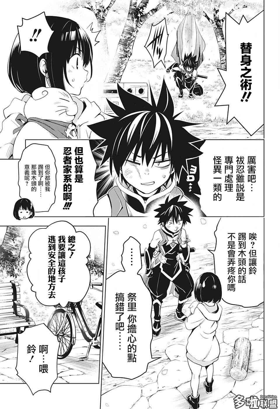 第 11 页