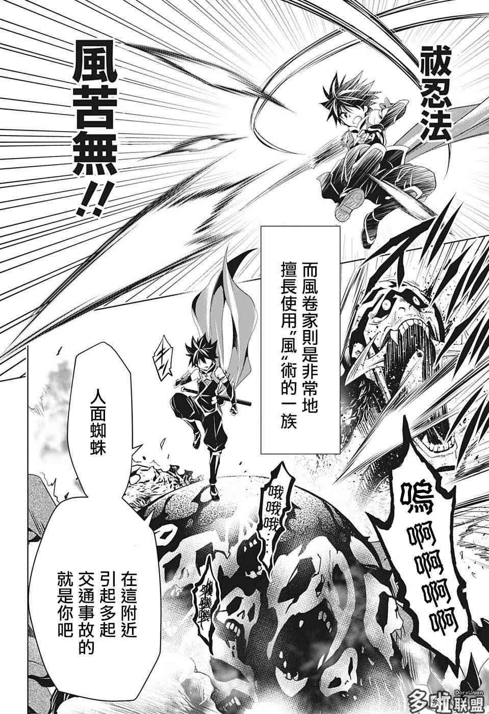 第 18 页