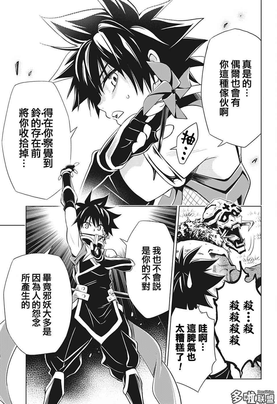 第 19 页