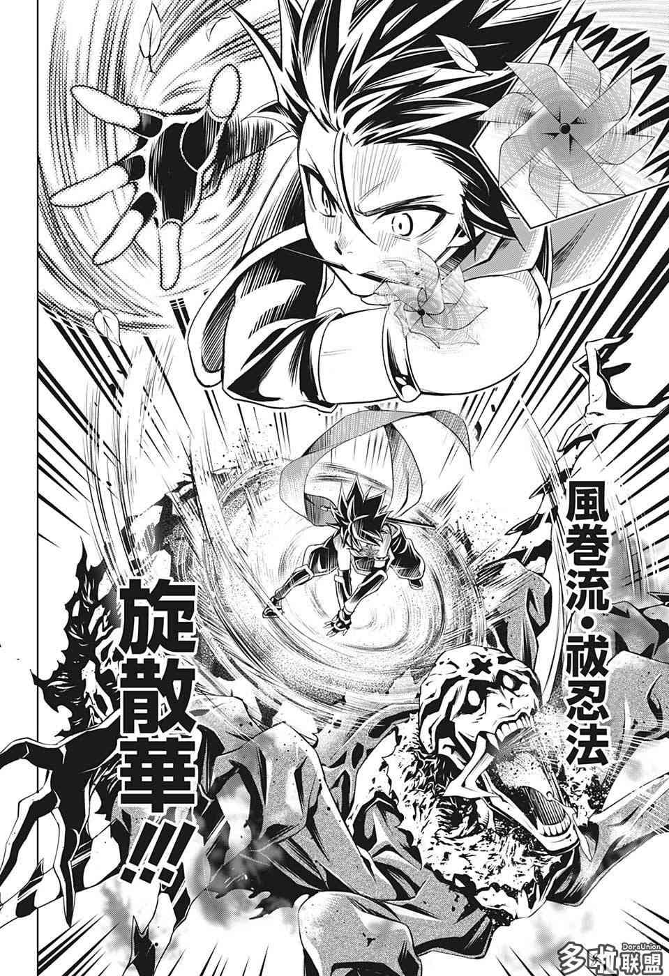 第 20 页