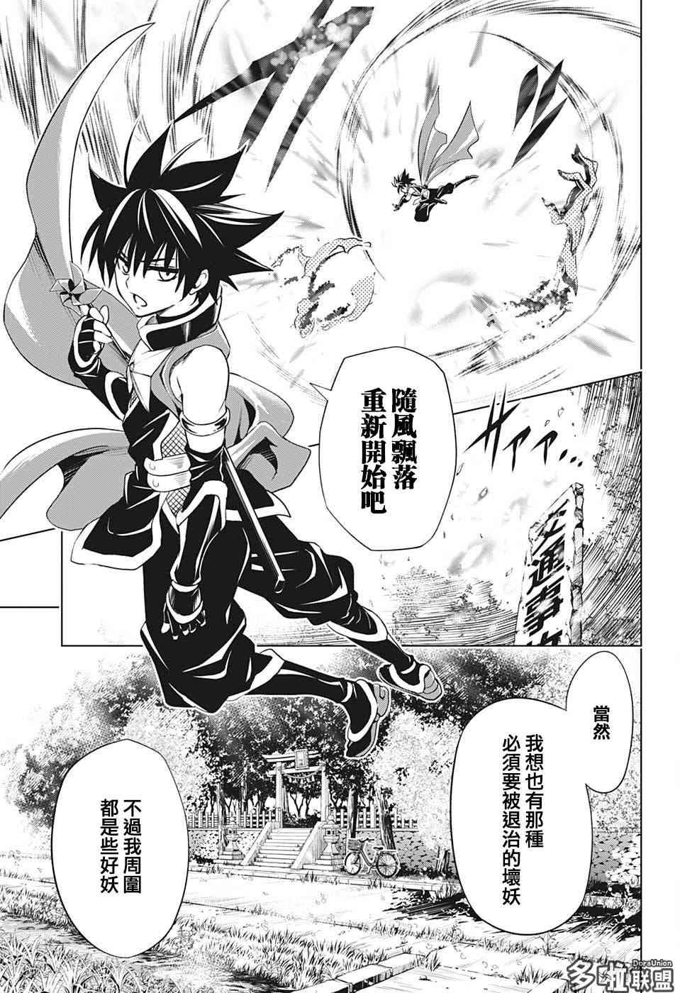 第 21 页