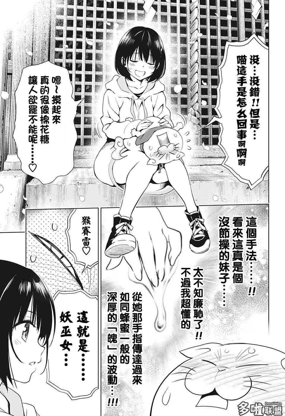 第 27 页
