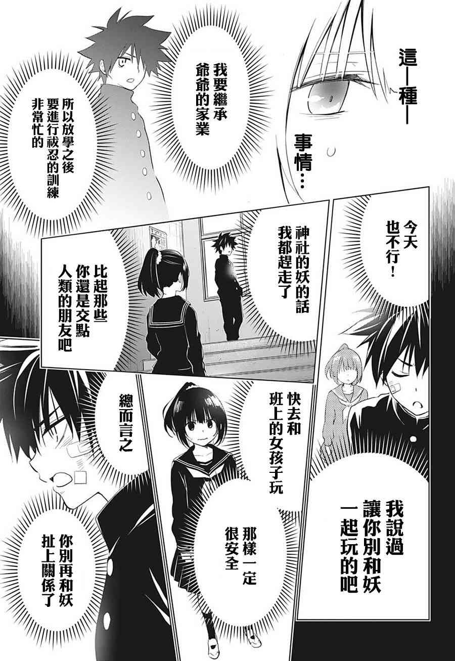 第 33 页