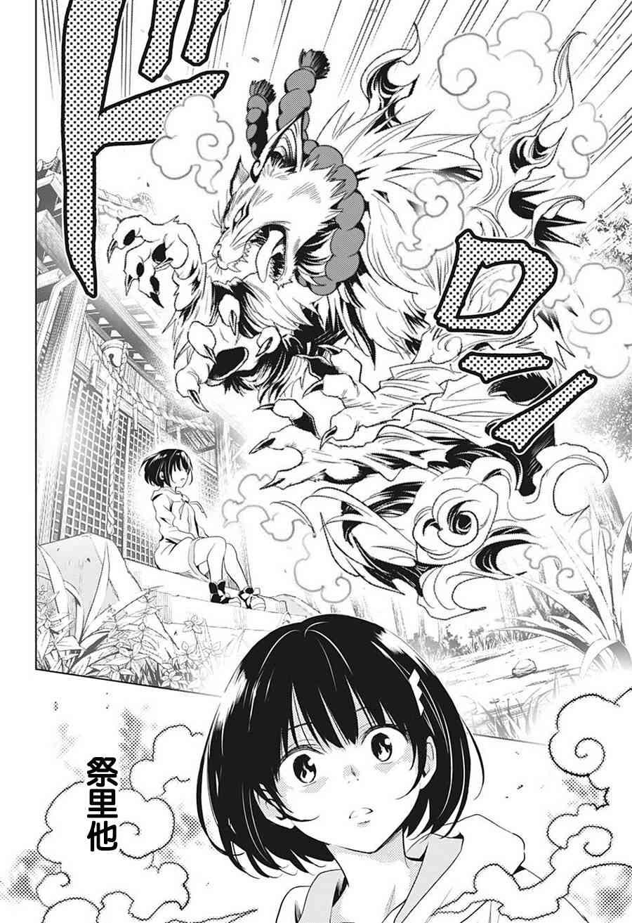 第 34 页