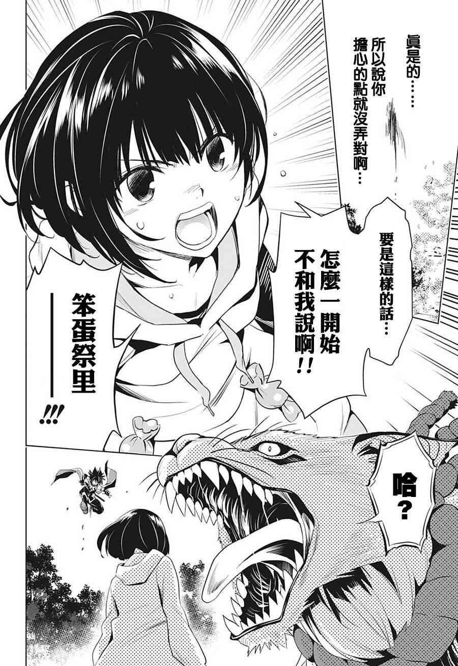 第 36 页