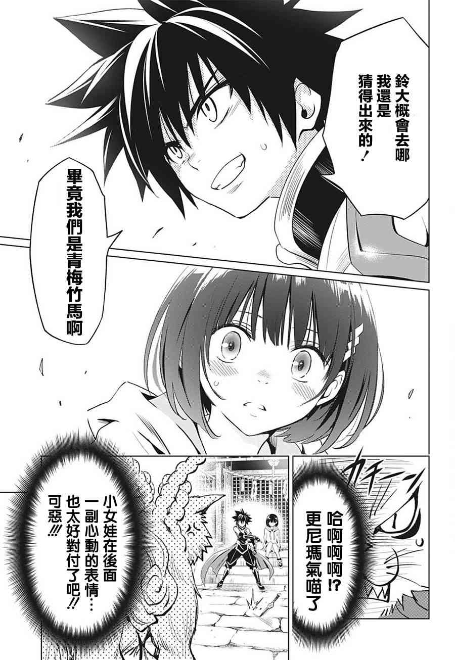 第 39 页