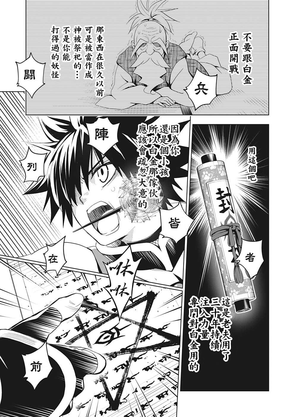第 43 页