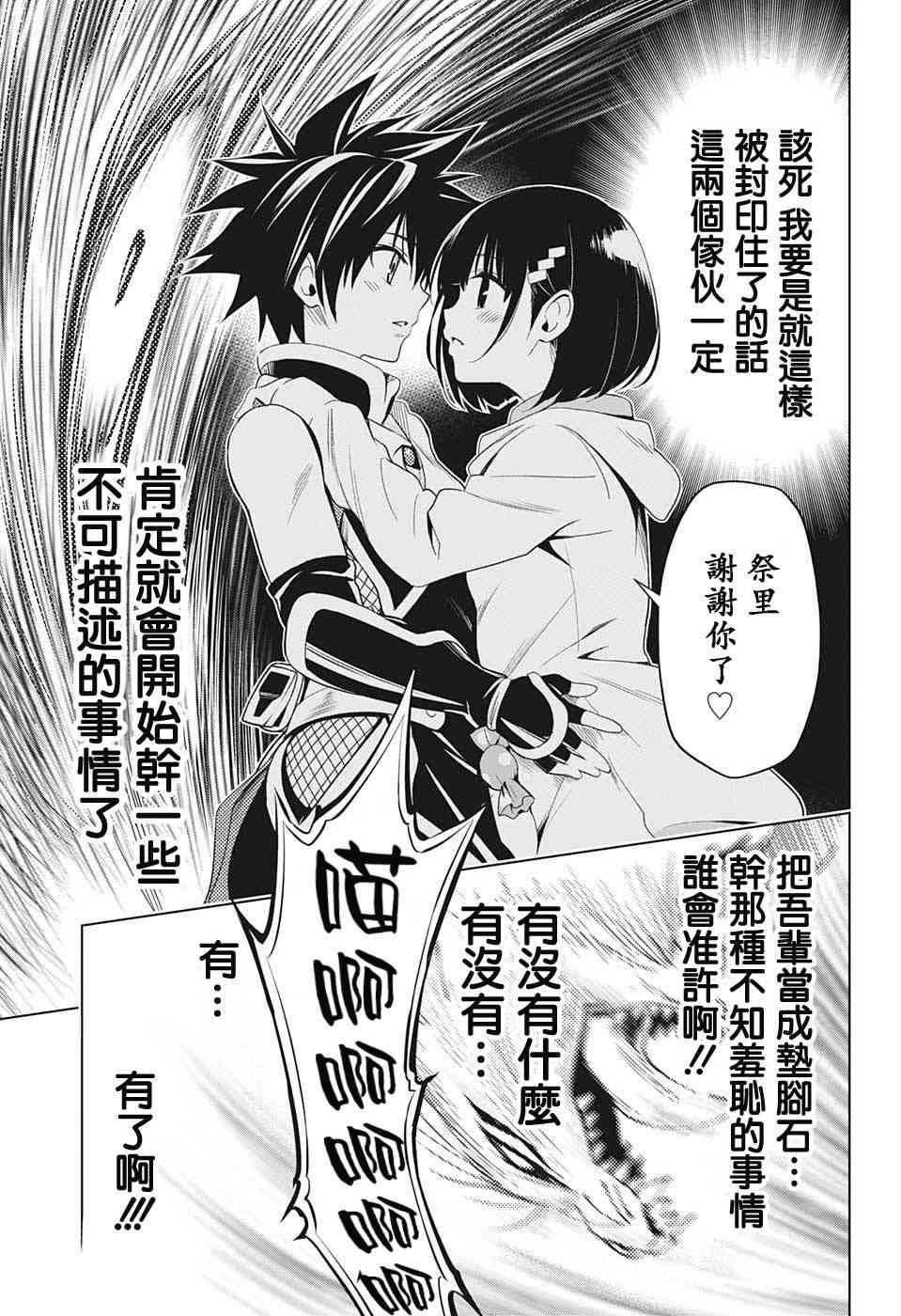 第 45 页