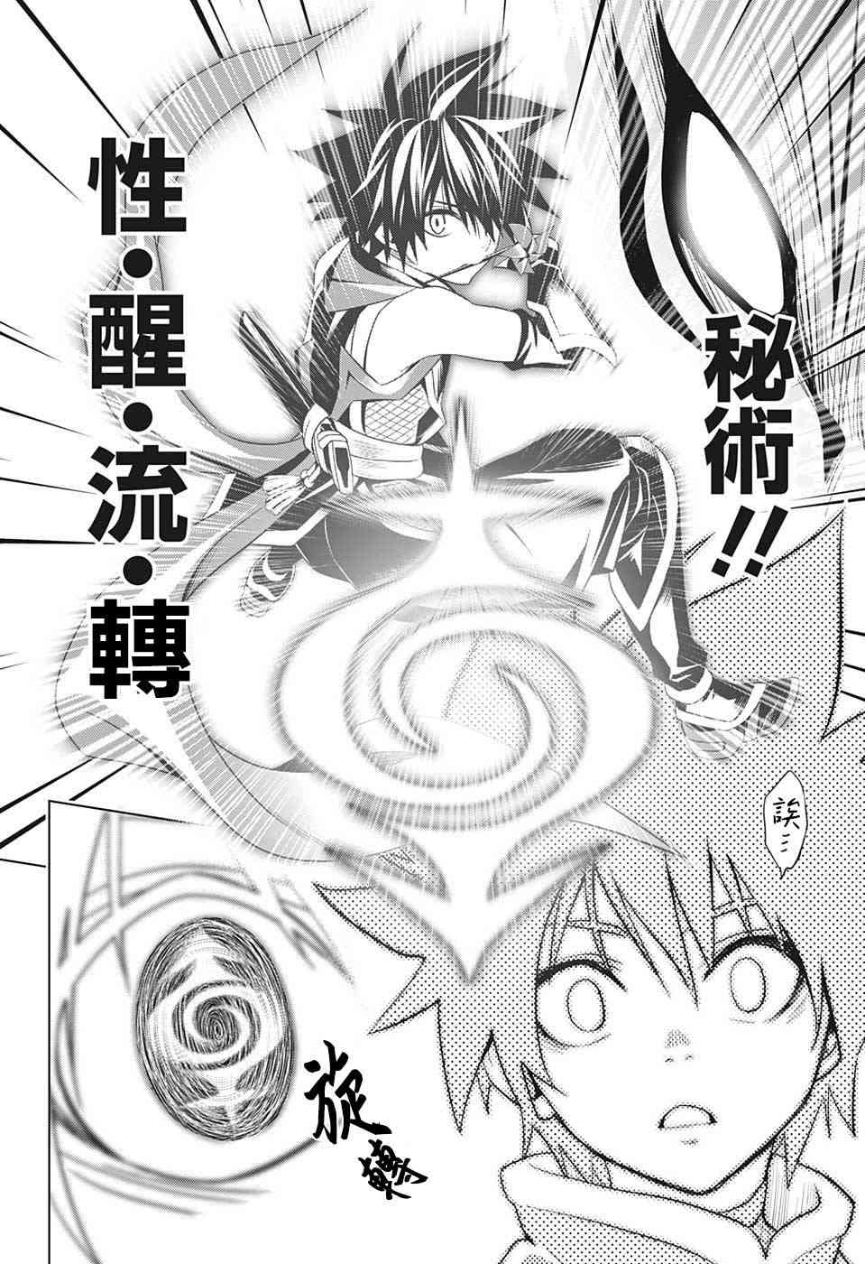 第 46 页