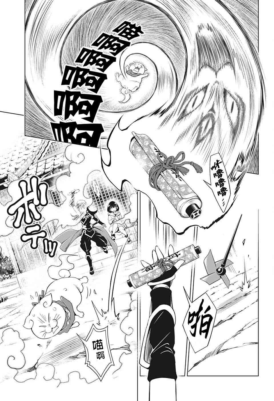 第 47 页