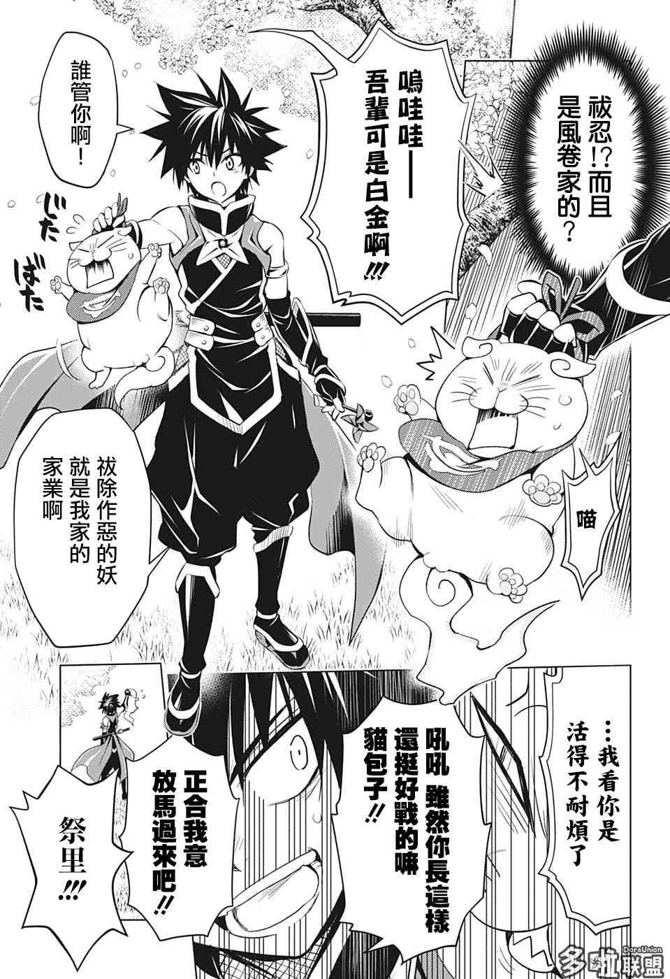 第 5 页