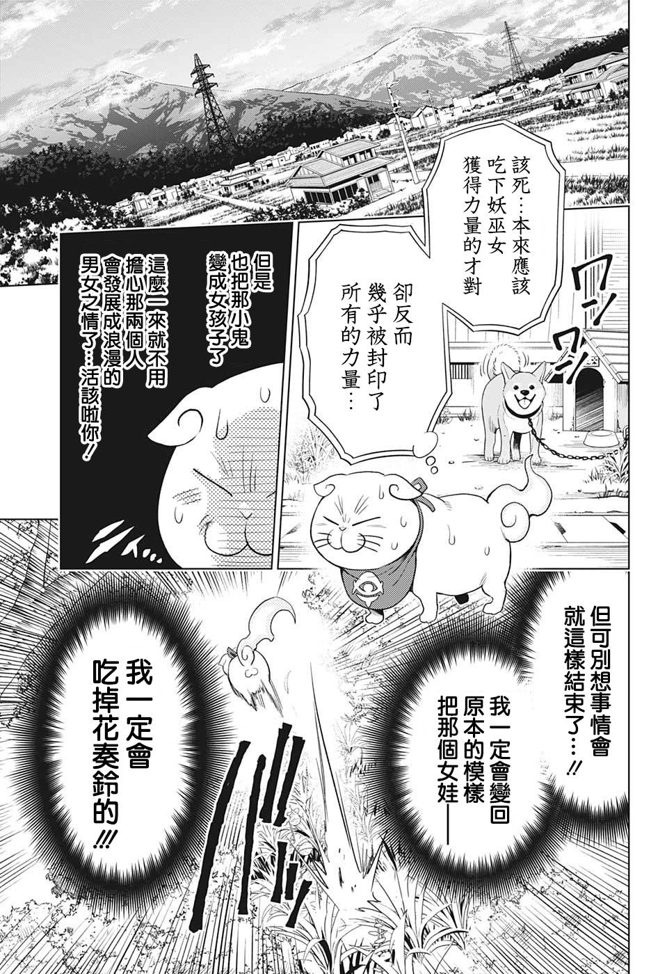 第 51 页
