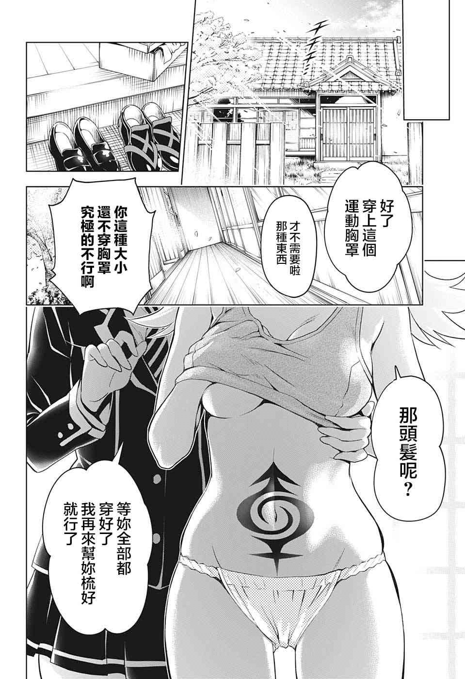 第 52 页