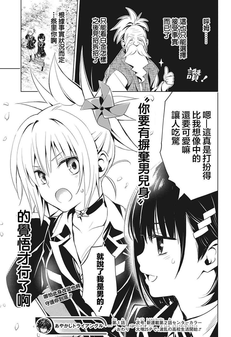 第 55 页