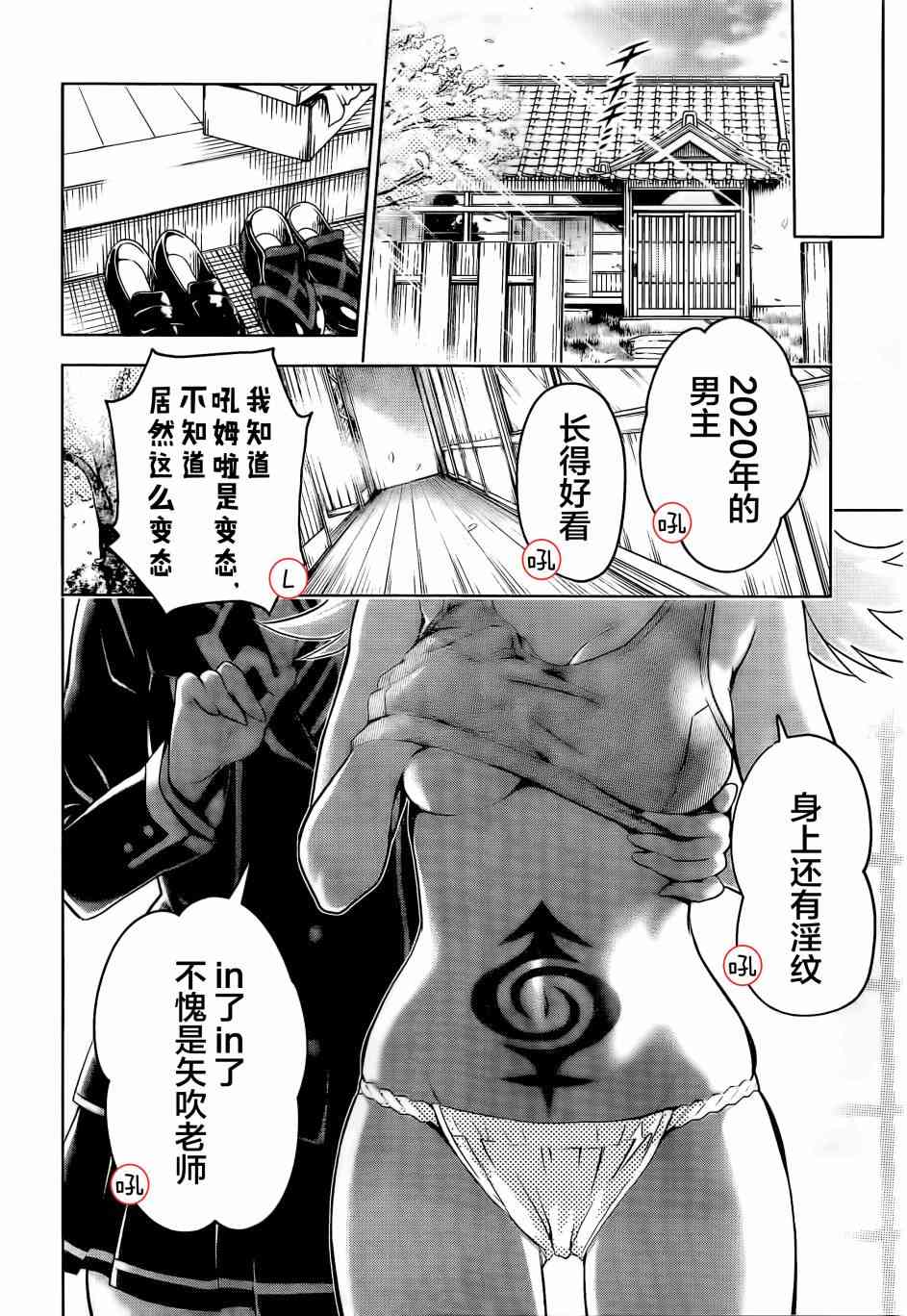 第 56 页