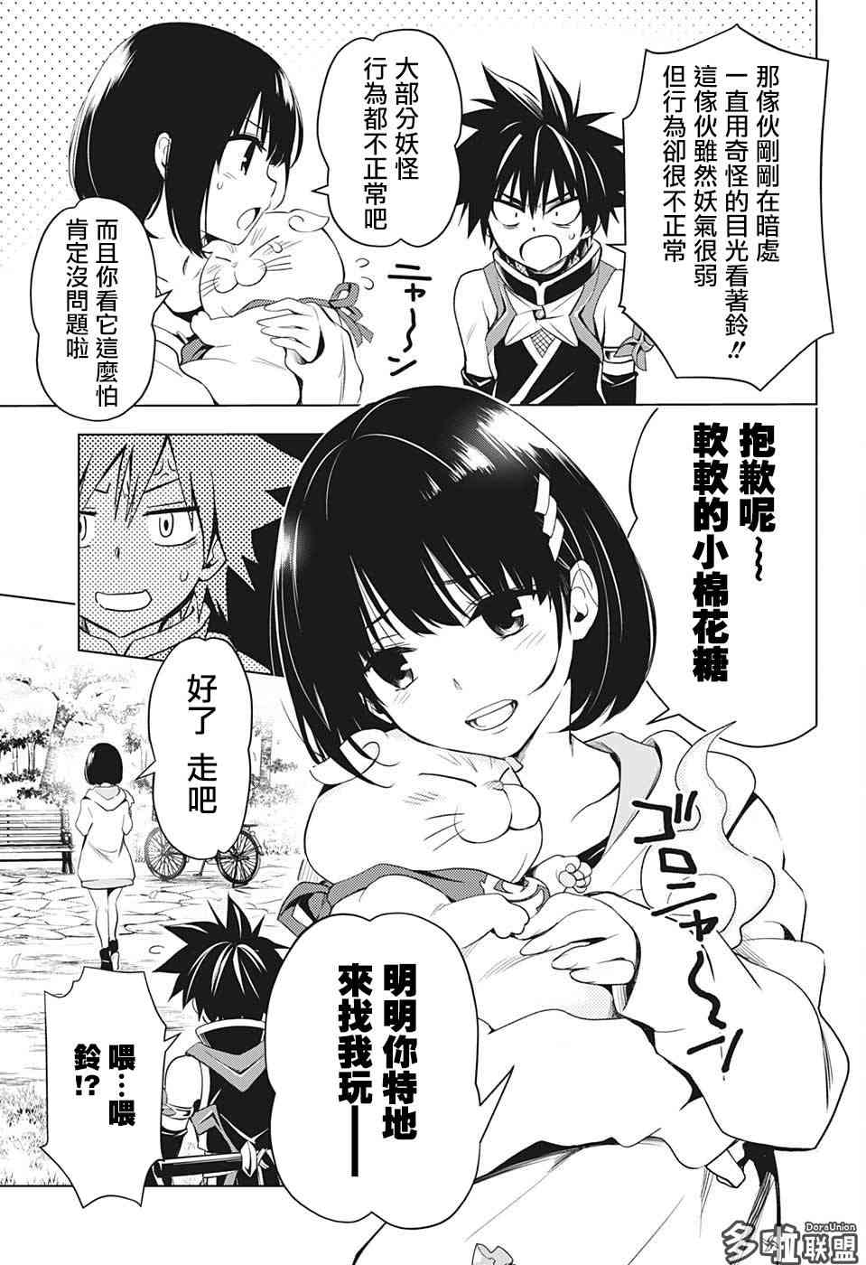 第 7 页