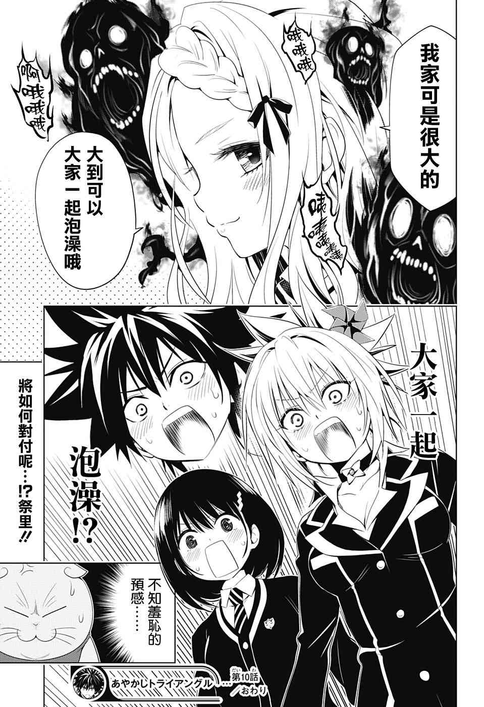 第 19 页
