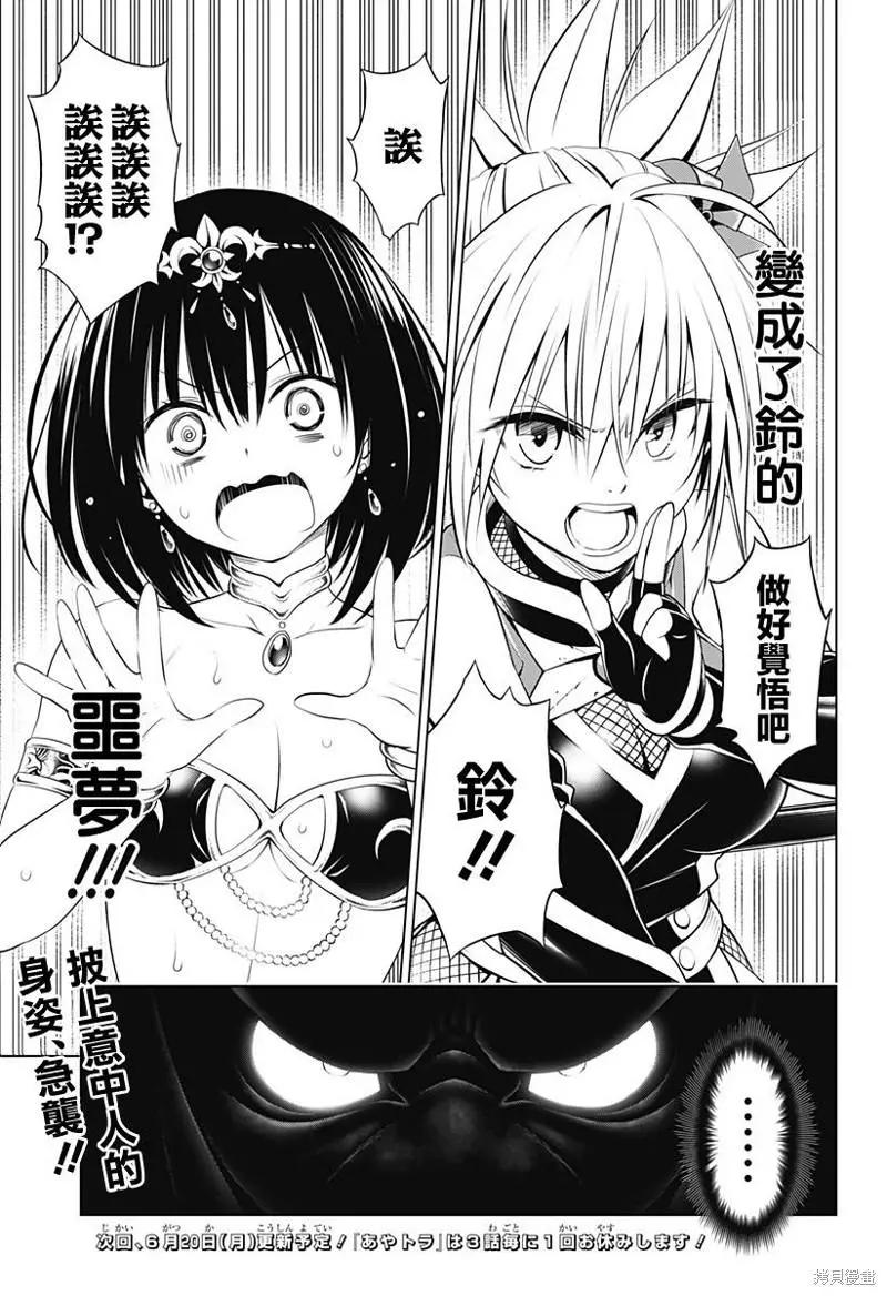 第 21 页