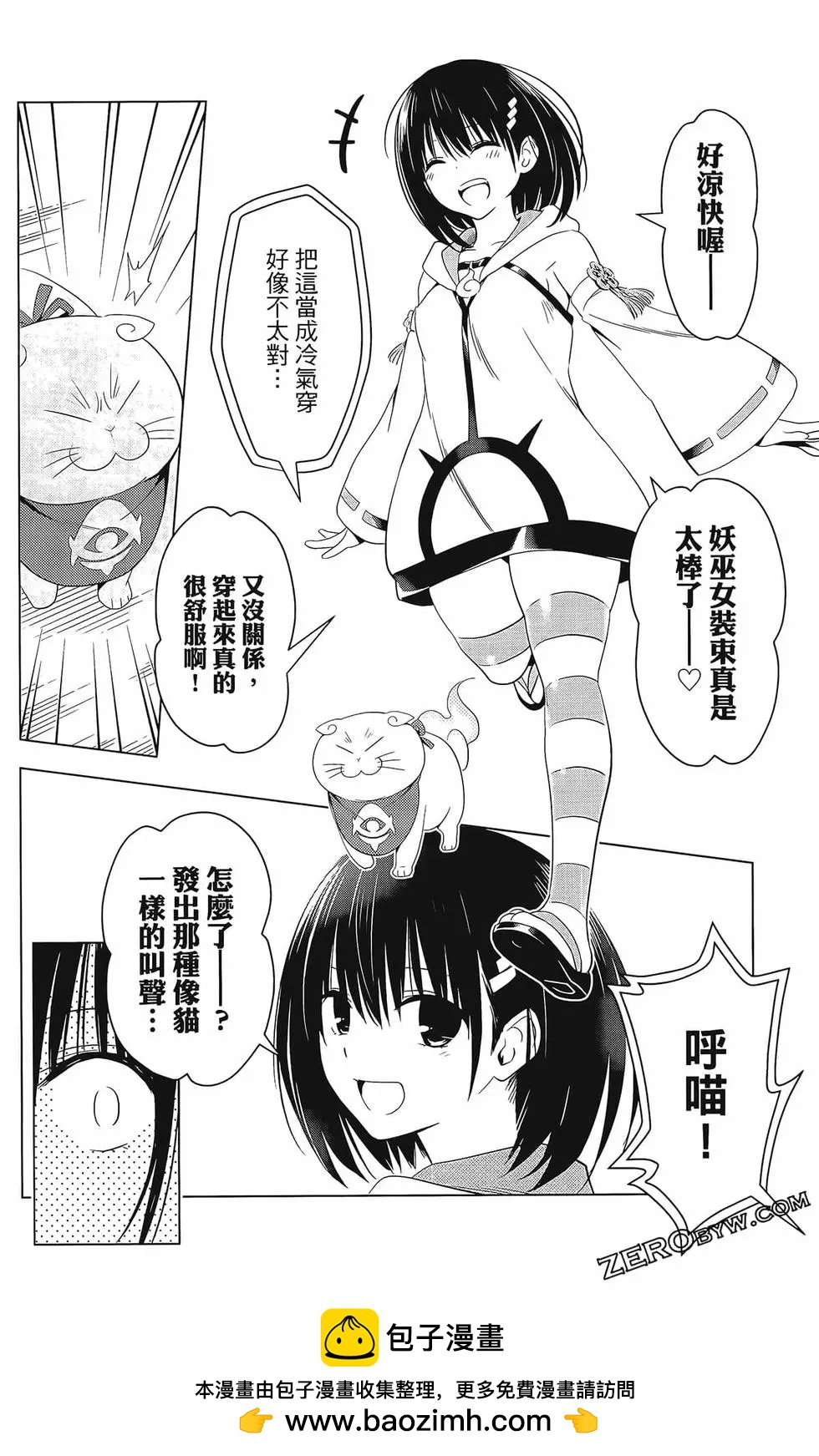 第 100 页