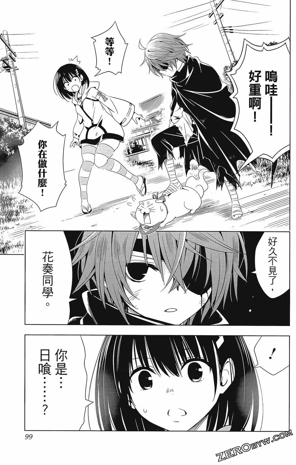 第 101 页