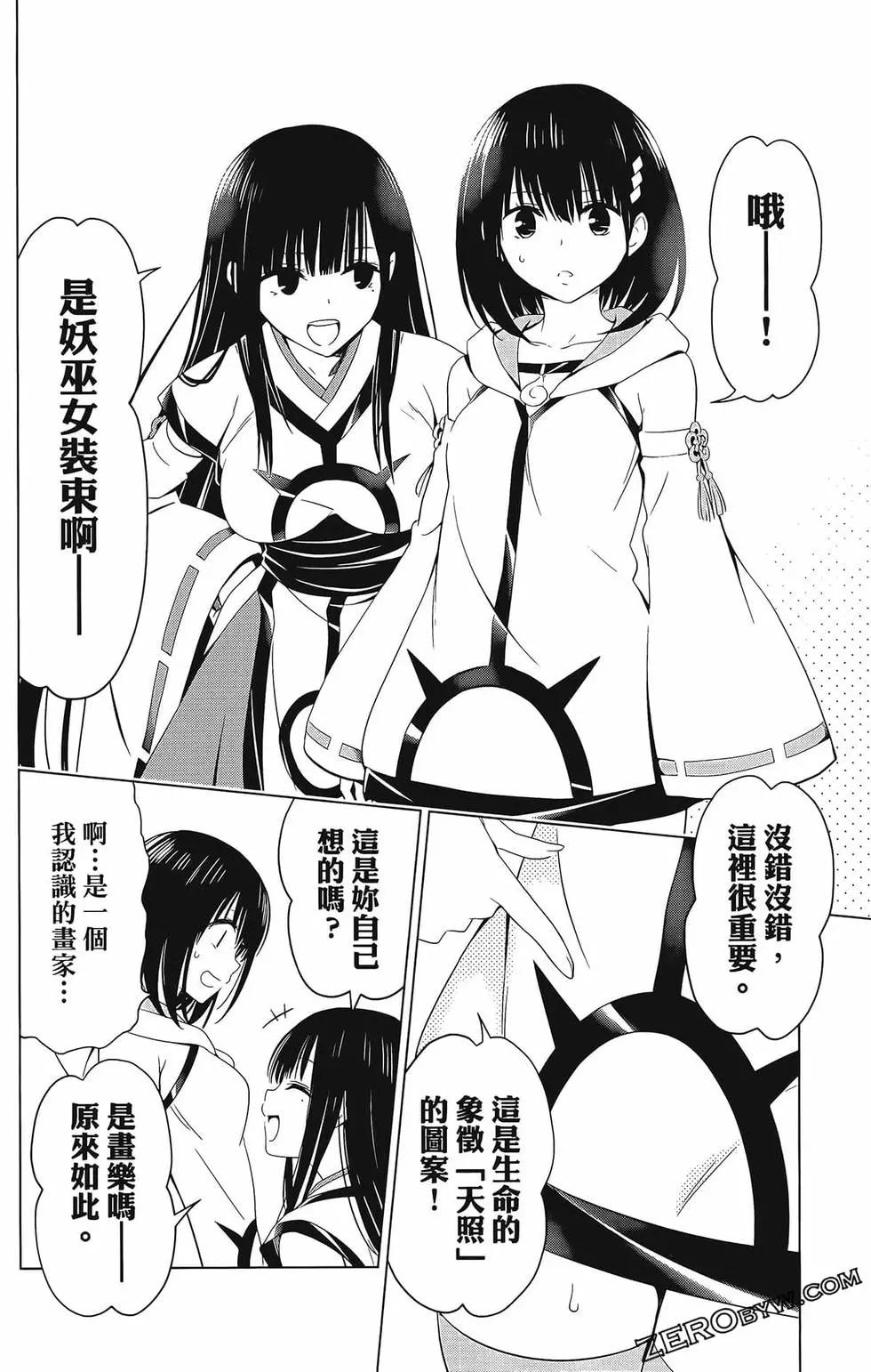 第 102 页
