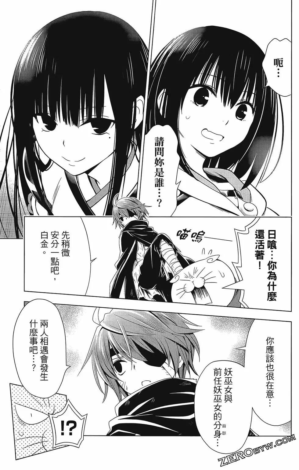 第 103 页