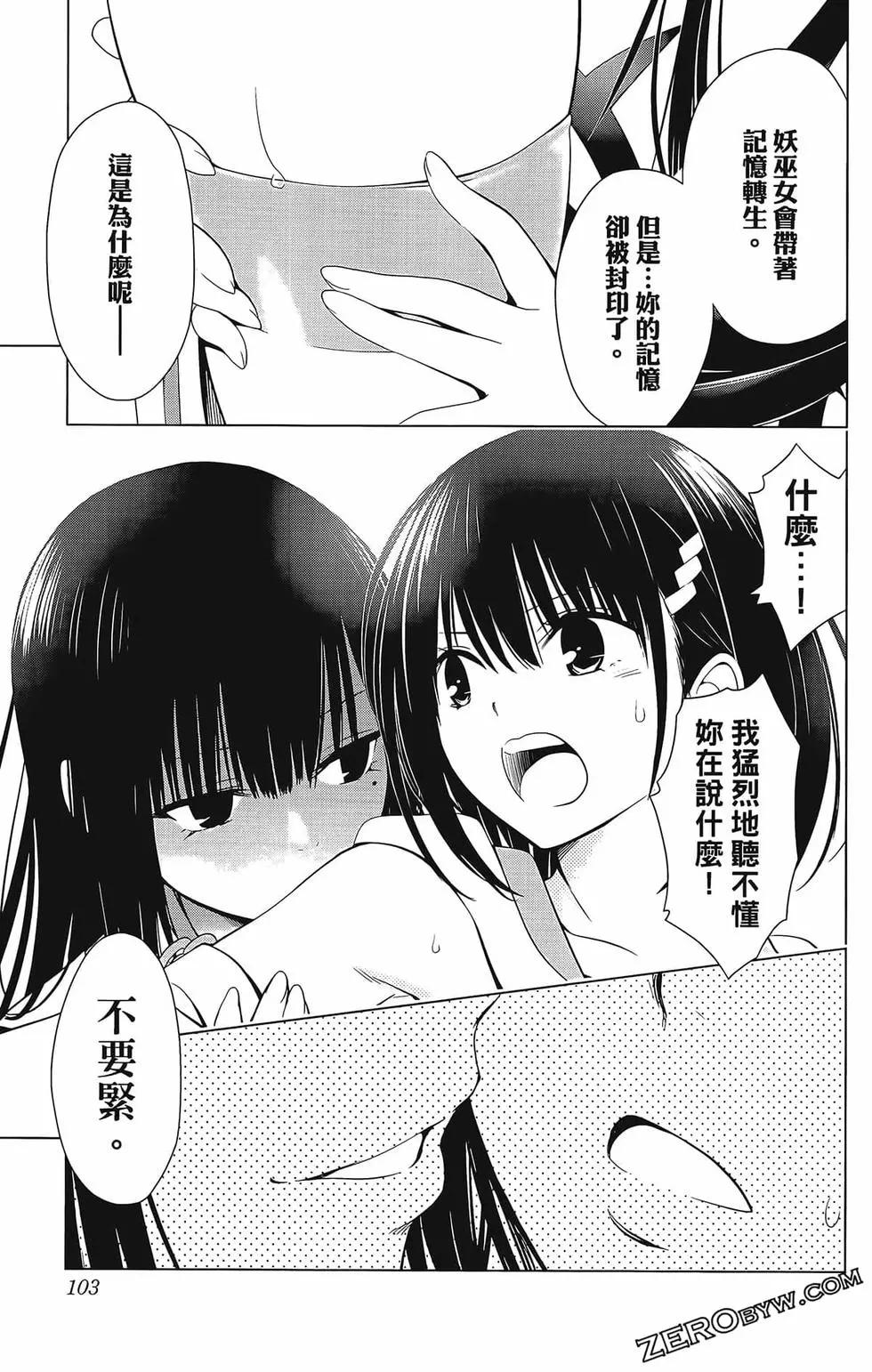 第 105 页