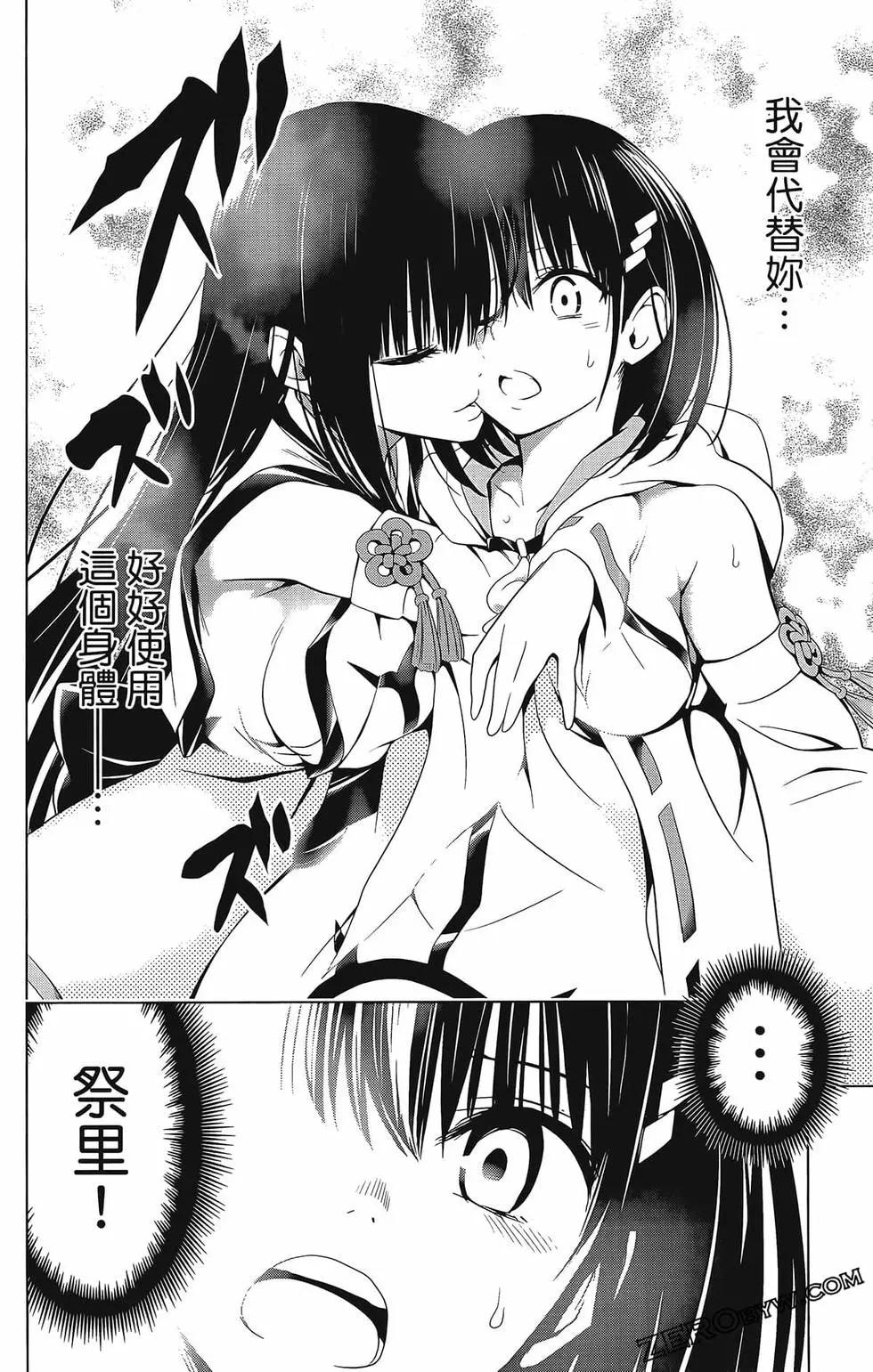 第 106 页