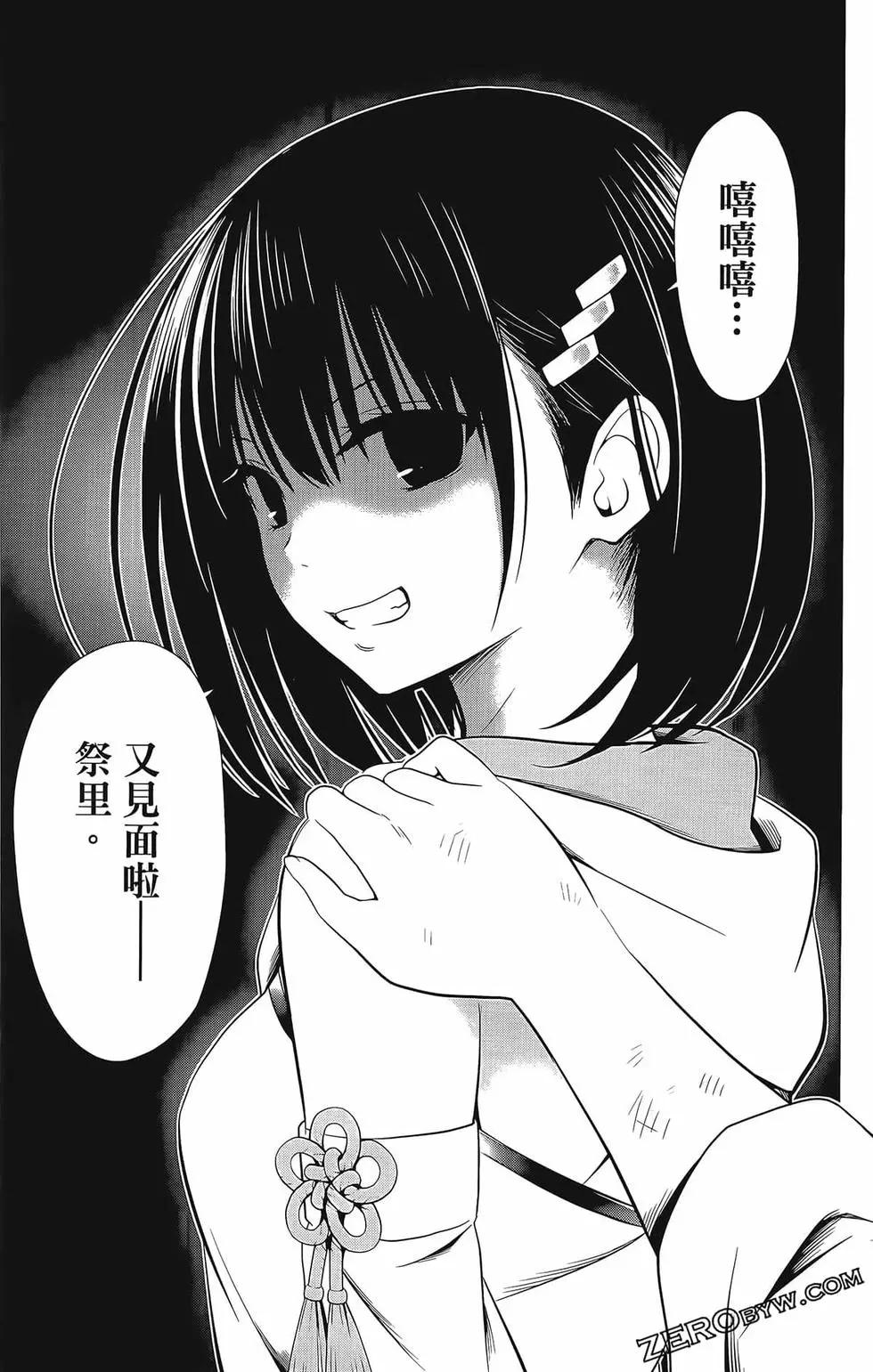 第 109 页