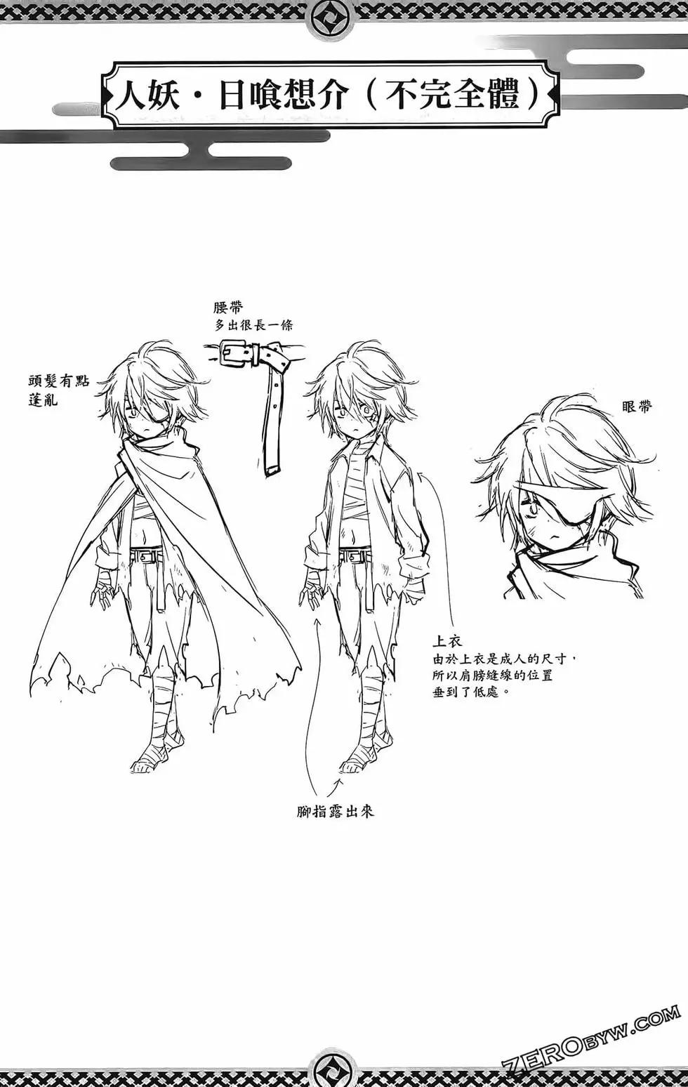 第 110 页