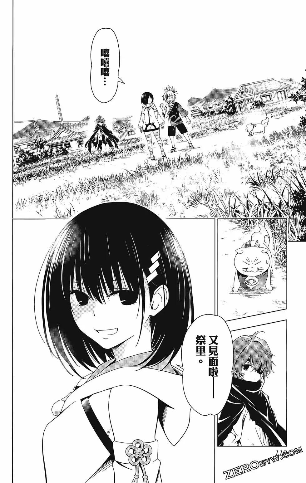 第 112 页