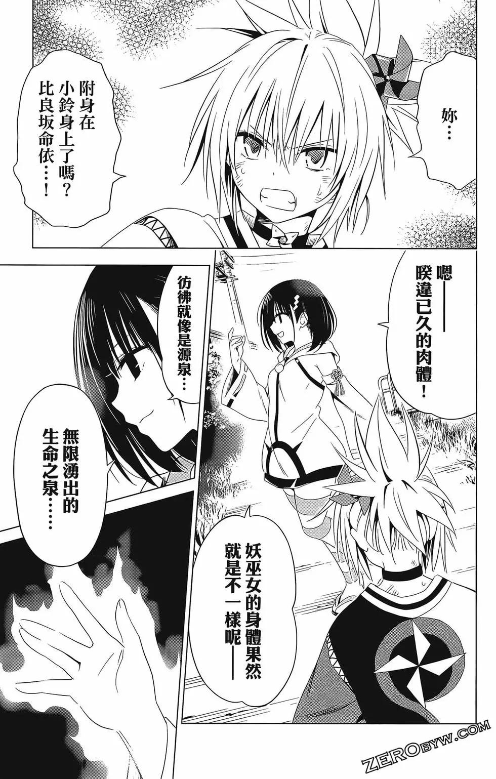 第 113 页