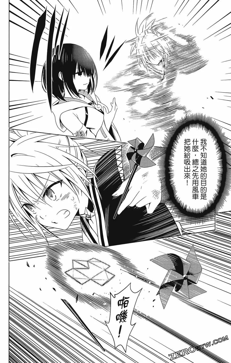 第 114 页