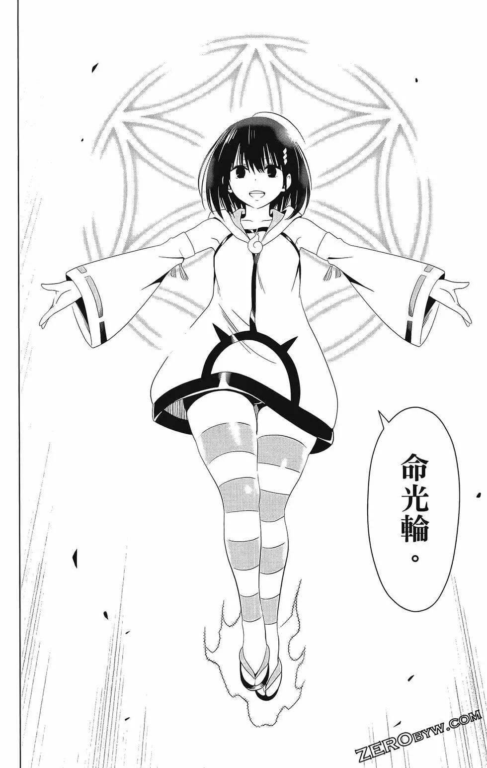 第 116 页