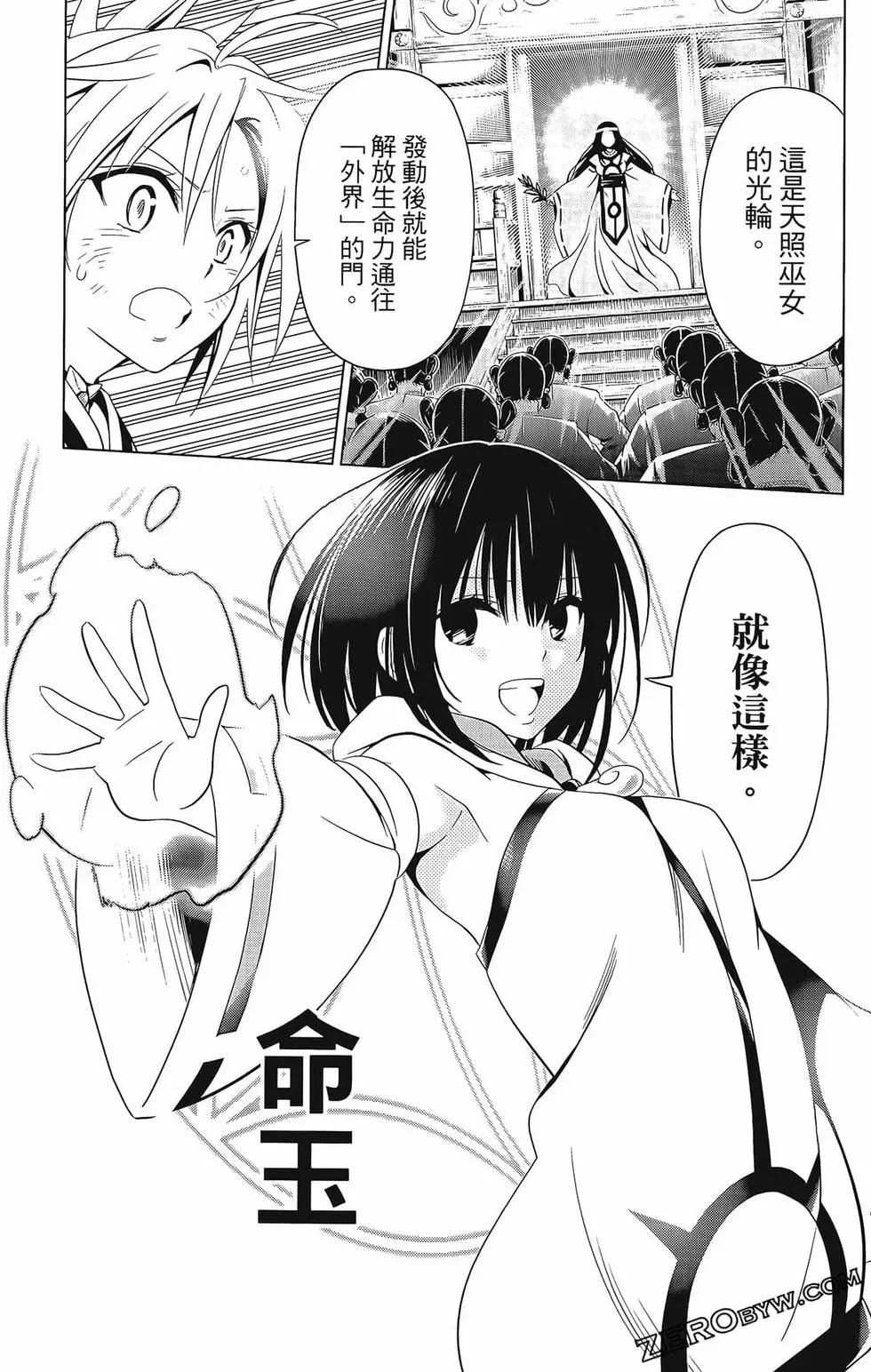 第 117 页