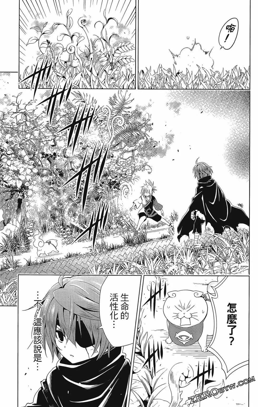第 119 页