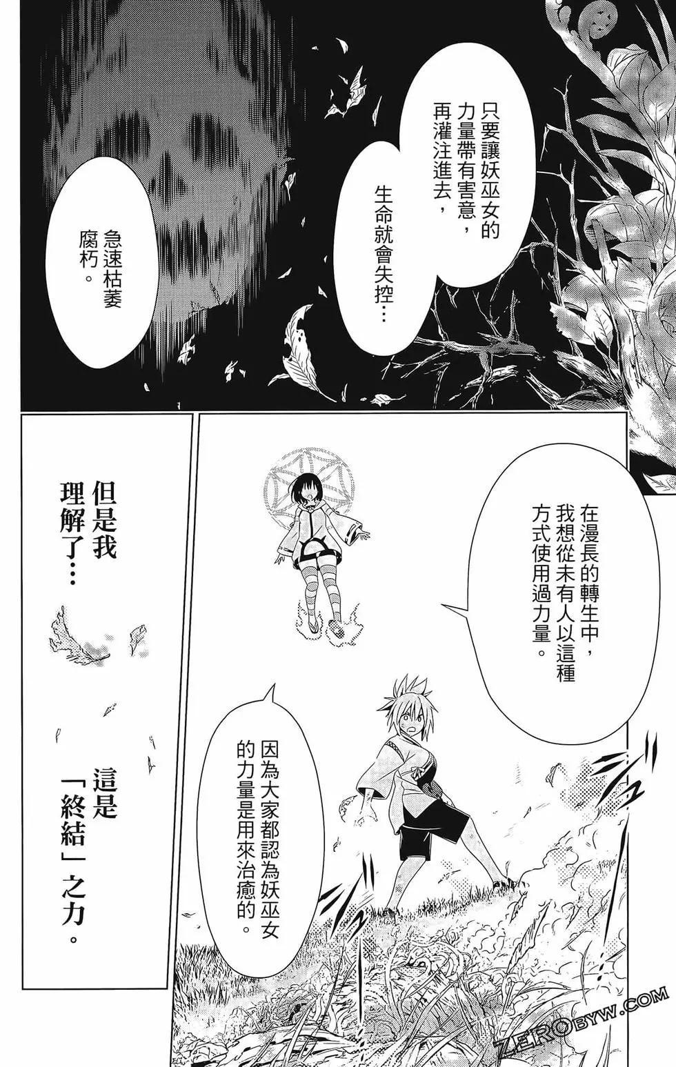 第 120 页