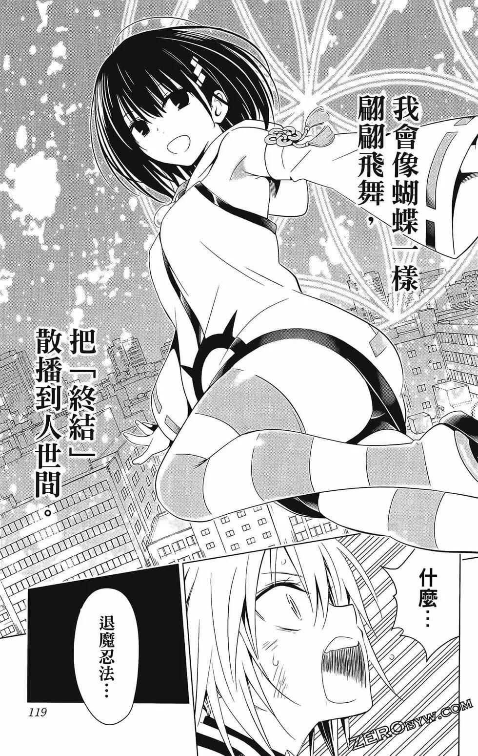 第 121 页