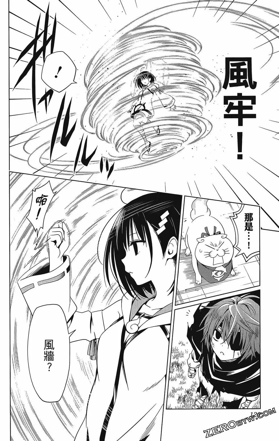 第 122 页