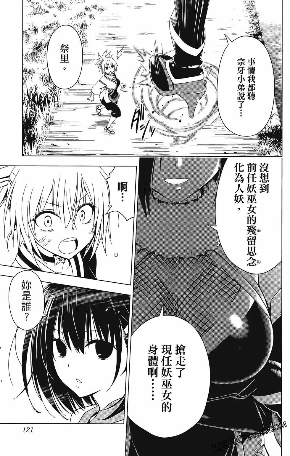 第 123 页