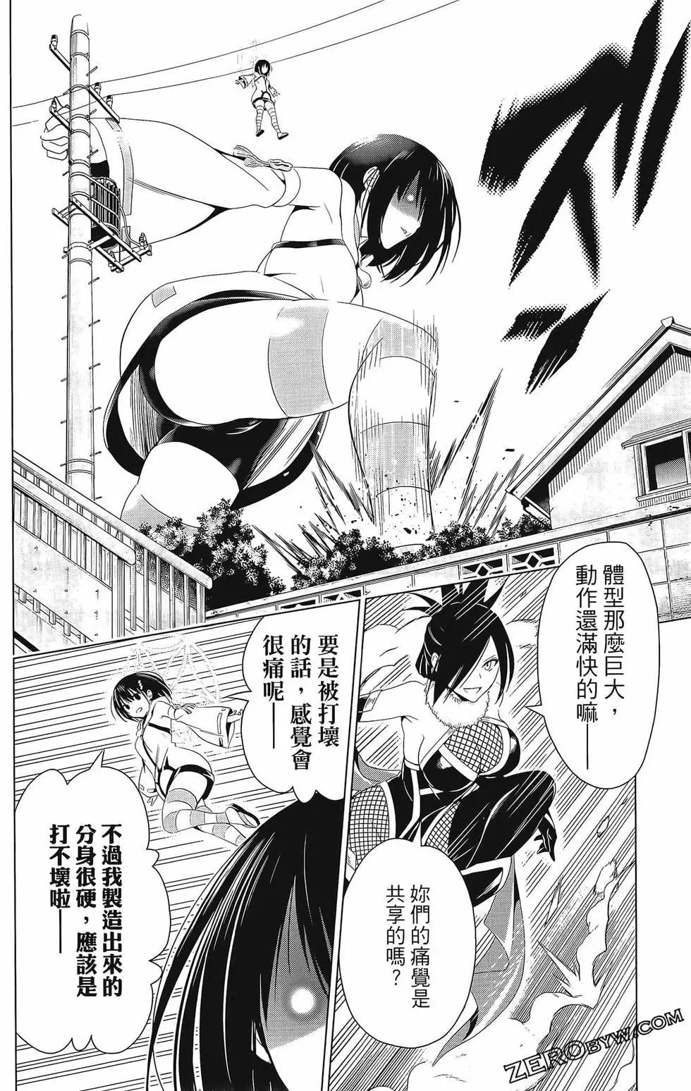 第 134 页