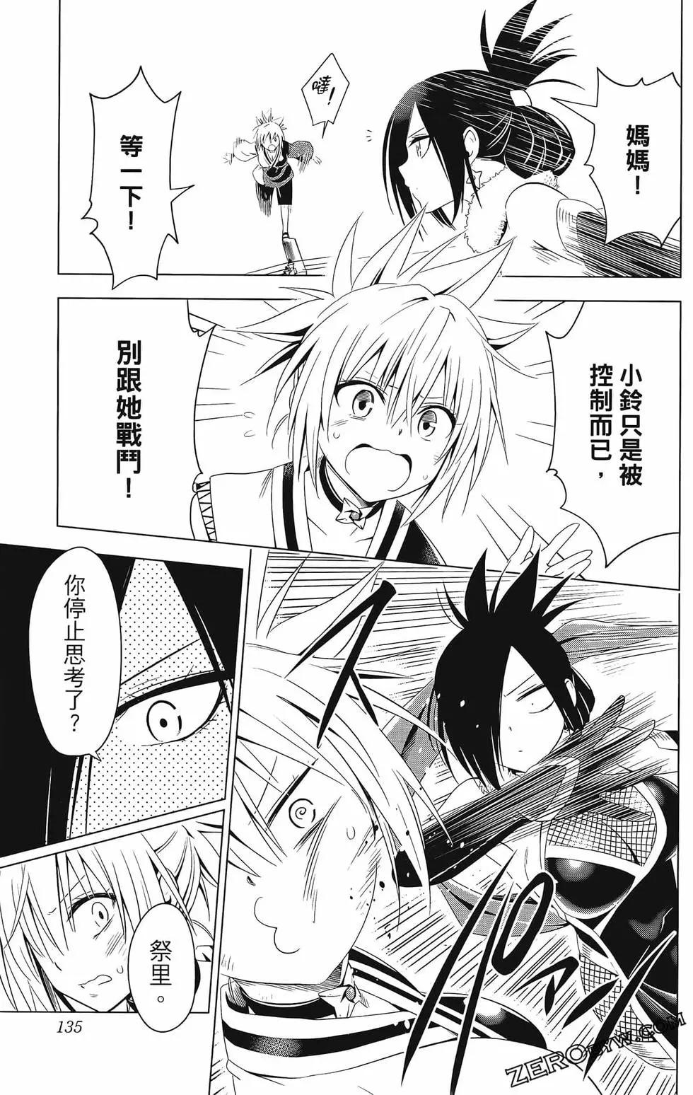 第 137 页