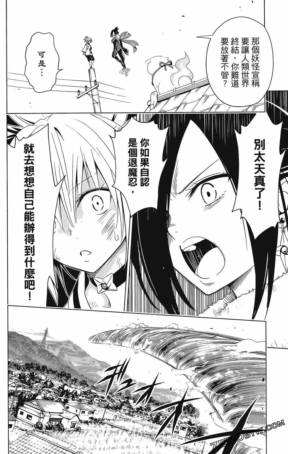 第 138 页