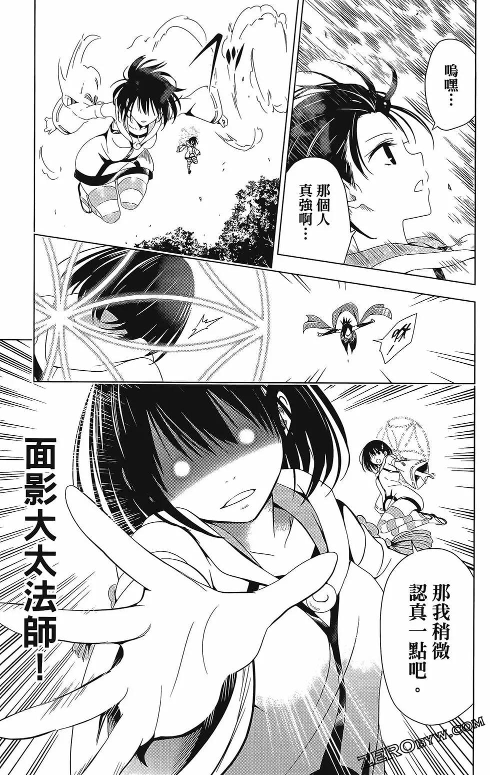 第 139 页
