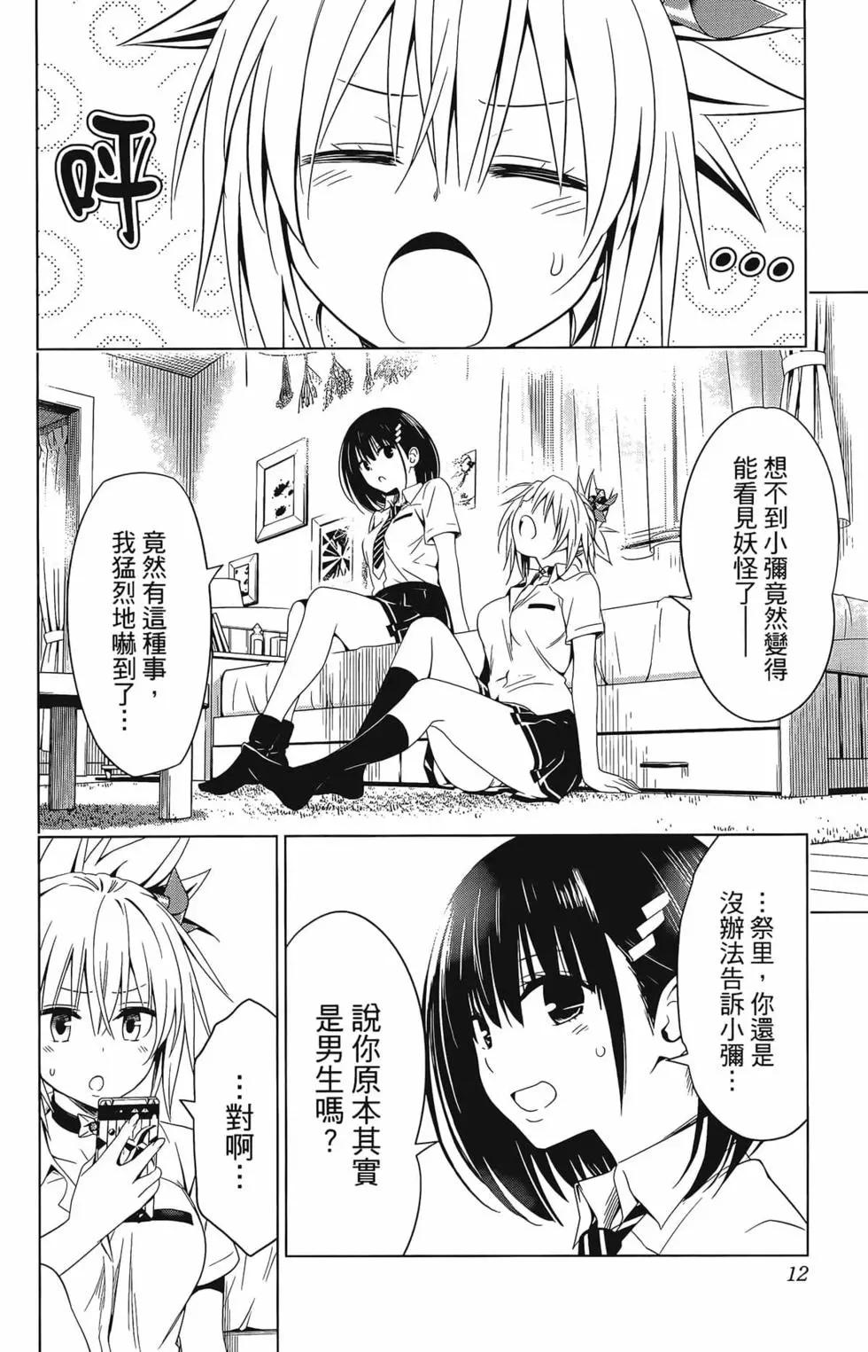 第 14 页